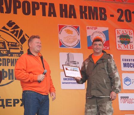 Трофи-спринт на Кубок ФНПР