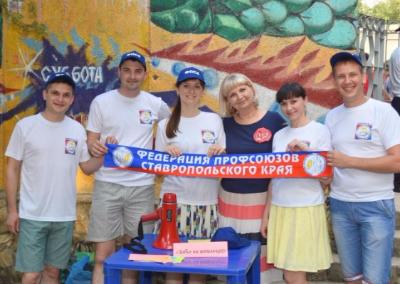 Молодежь – надежда России!