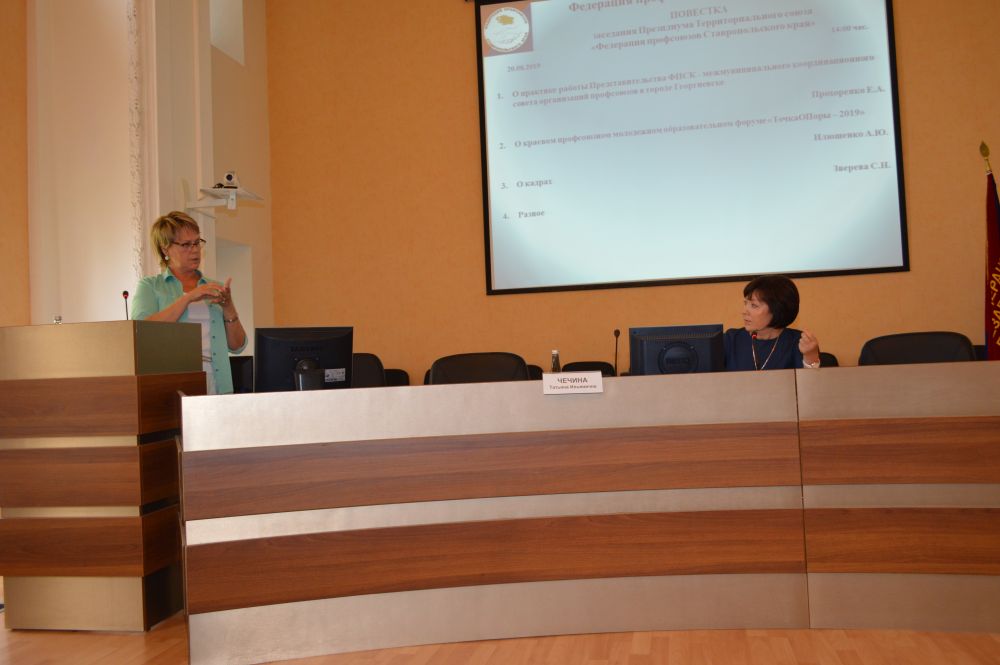 Профсоюзная помощь должна стать ближе к каждому