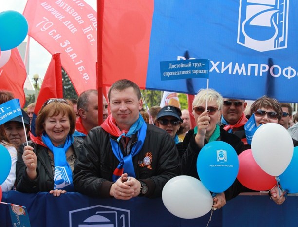 Все - на Первомай!