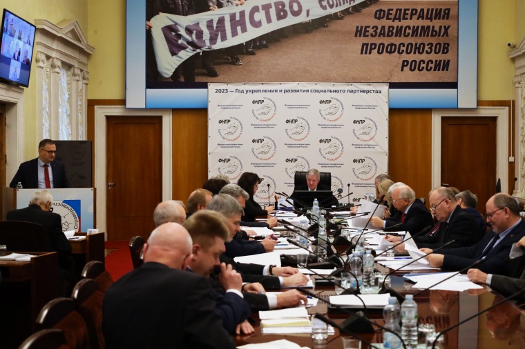 Исполком ФНПР: созыв Генсовета, ход подготовки XII съезда ФНПР, совещание председателей ППО, работа с молодежью и по защите прав трудящихся женщин