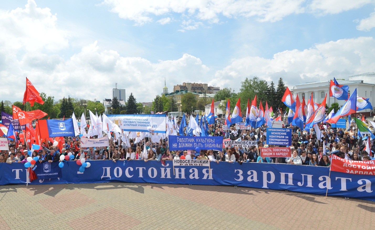 «НЕТ – росту налогов и цен! ДА – росту зарплат и пенсий!»