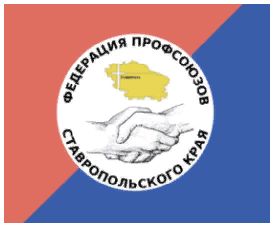 Представители  ФПСК  в прямом эфире  радиостанции «Серебряный дождь Ставрополь»