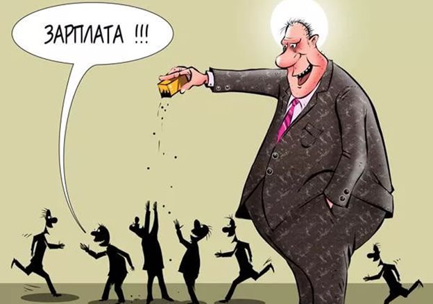 Жить стало лучше?