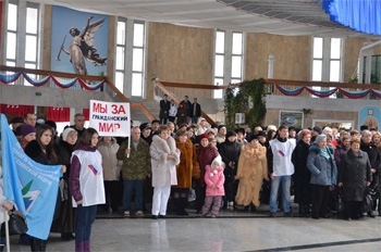 За достойную жизнь и стабильное развитие!