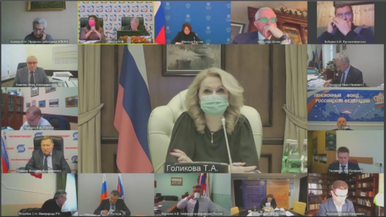 На очередном заседании РТК глава ФНПР потребовал предоставить исходные данные расчёта медианной заработной платы и рассмотреть вопросы рыболовства с участием социальных партнеров