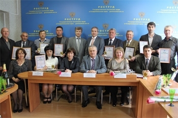 Вручение Сертификатов доверия добросовестным работодателям