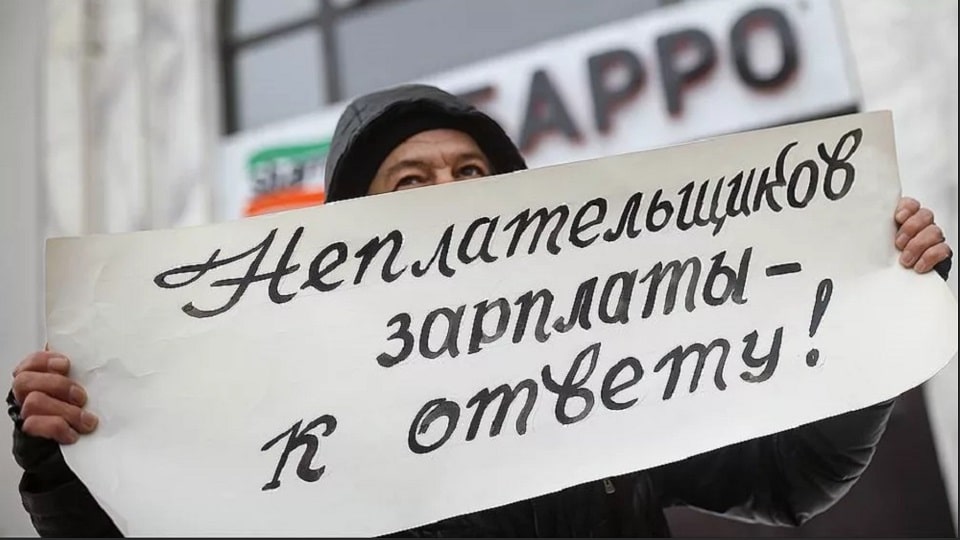 Взыскивать долги по зарплате станет проще