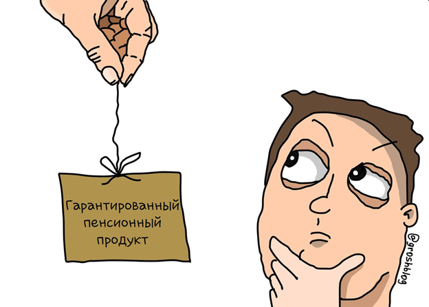 ФНПР ГОТОВИТ ПОПРАВКИ