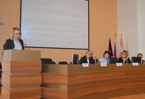 Стартовал новый учебный год профсоюзов