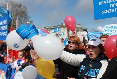 Все – на Первомай!