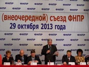 Крепкая структура – сильные профсоюзы 