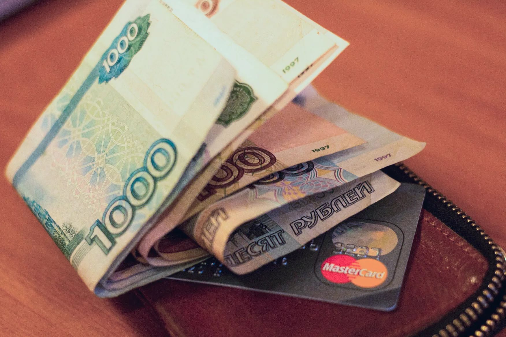 Зарплата будет обычной