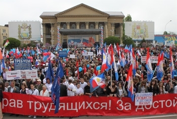 Даешь строительство социальной справедливости!