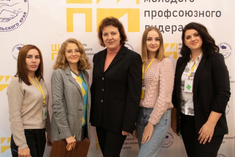 Началась работа второго потока «Школы молодого профсоюзного лидера»