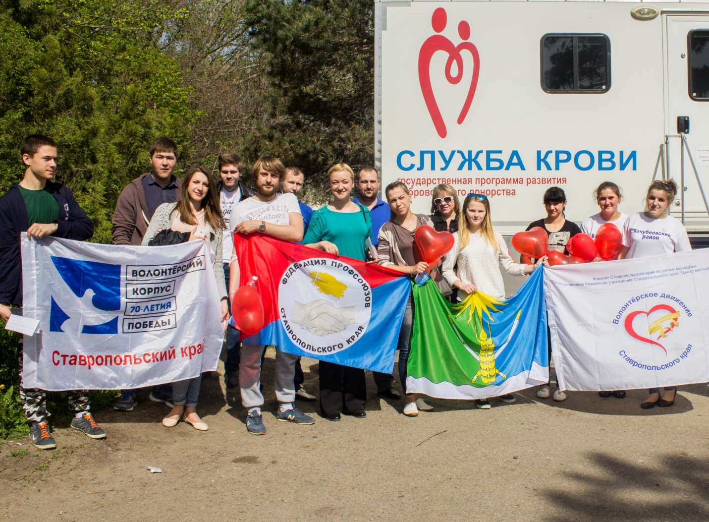 Капля крови для жизни 