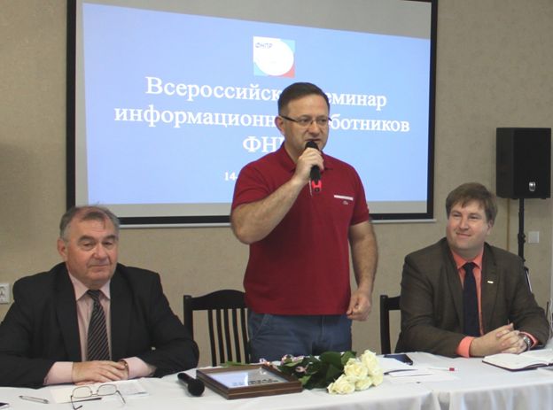 Состоялся всероссийский медиа-форум ФНПР