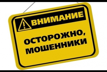 Информационное сообщение 