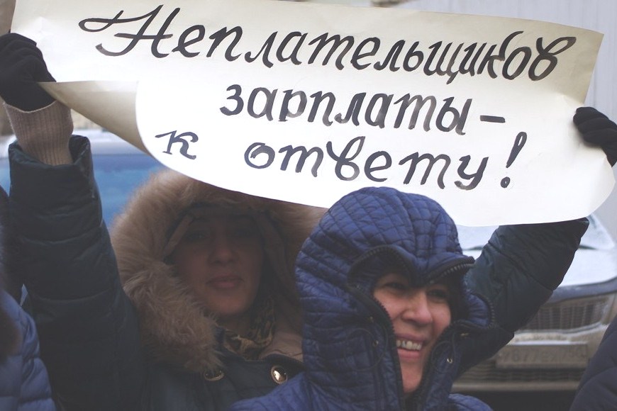  Профсоюзы против отмены уголовной ответственности за невыплату зарплаты 