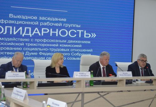 Профсоюзы были, есть и будут жить