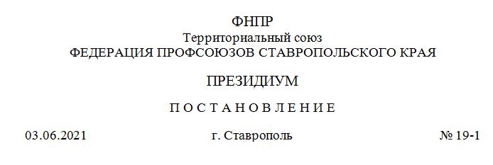 фпск11.jpg фпск11.jpg