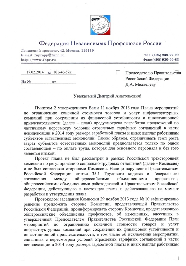 170214-letter.jpg