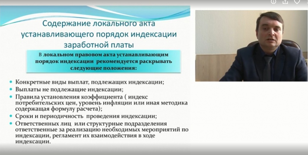 Дист курс 2.jpg