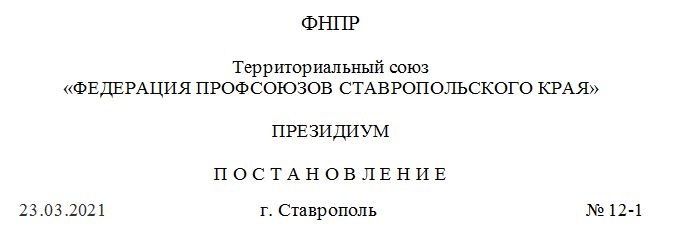 фпс7.jpg фпс7.jpg