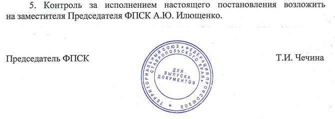 стр2.jpg