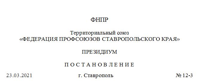 фпск8.jpg