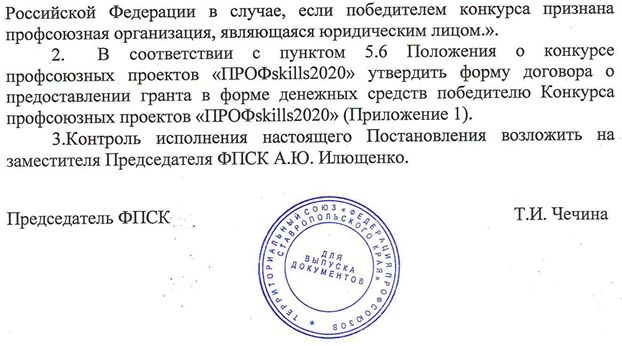 стр2.jpg