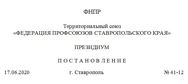 фпск3.jpg