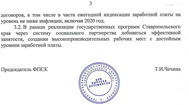 стр3.jpg