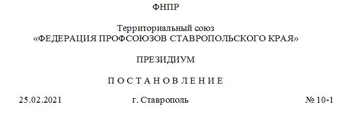 фпск.jpg фпск.jpg
