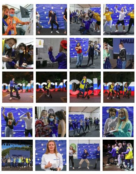 Машук-2020 фпск
