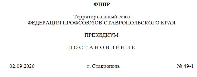 фпс6.jpg фпс6.jpg