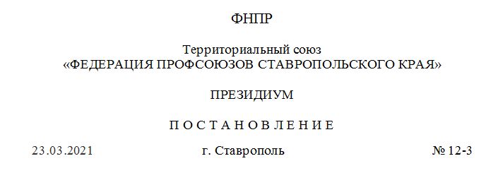 fpsk.jpg fpsk.jpg