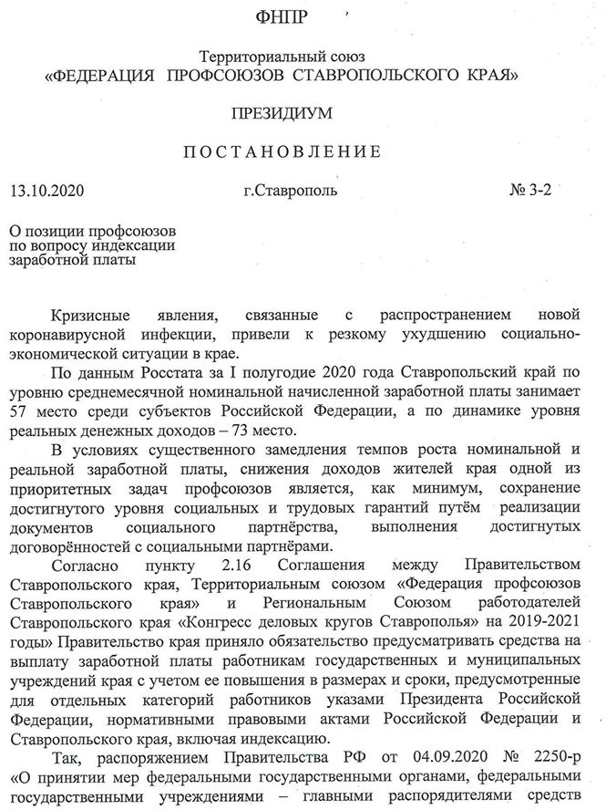 стр1.jpg