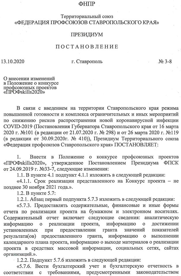 стр1.jpg