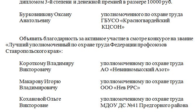 фпс5.jpg фпс5.jpg