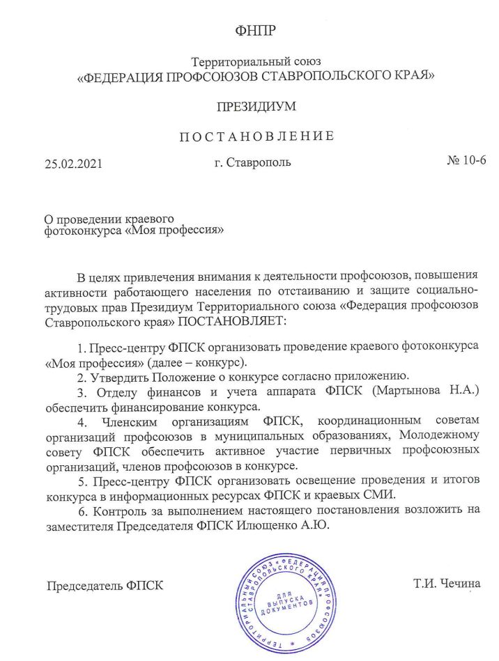 10_6_1.jpg 10_6_1.jpg