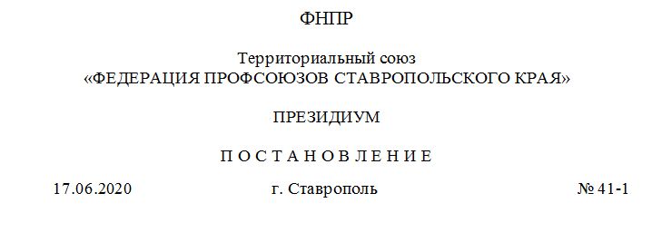 фпск2.jpg фпск2.jpg