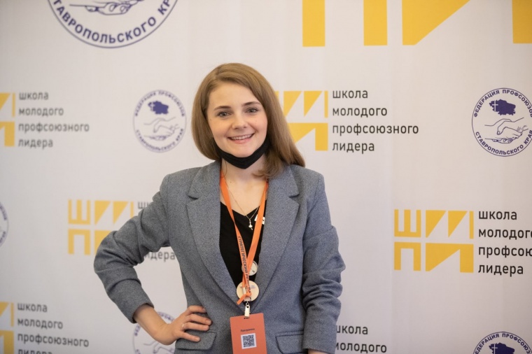 Татьяна Богословская избрана заместителем Председателя молодежного Совета ФНПР